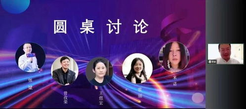 協(xié)會活動 海淀區(qū)優(yōu)質(zhì)文化產(chǎn)品海外交流輸送公開課第四講 多角度欣賞東西方藝術(shù)比較之美 成功舉辦