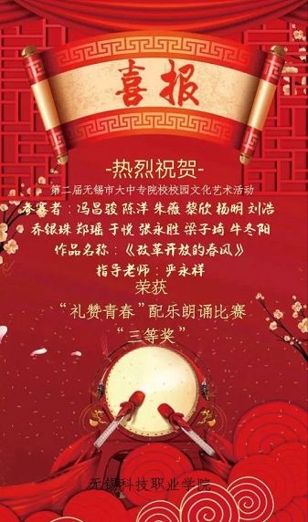 24張喜報向您 砸 來,你不盤一下嗎